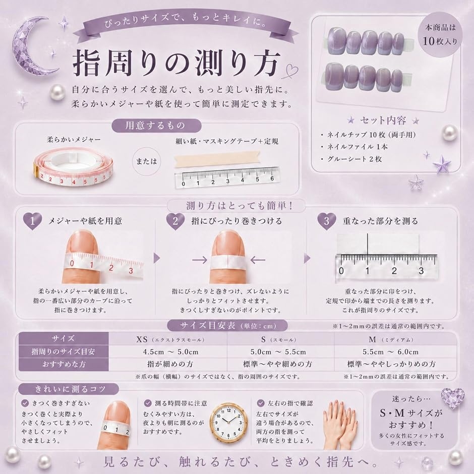 ネイルチップ ベリーショート 短め つけ爪 ハ...の詳細画像5