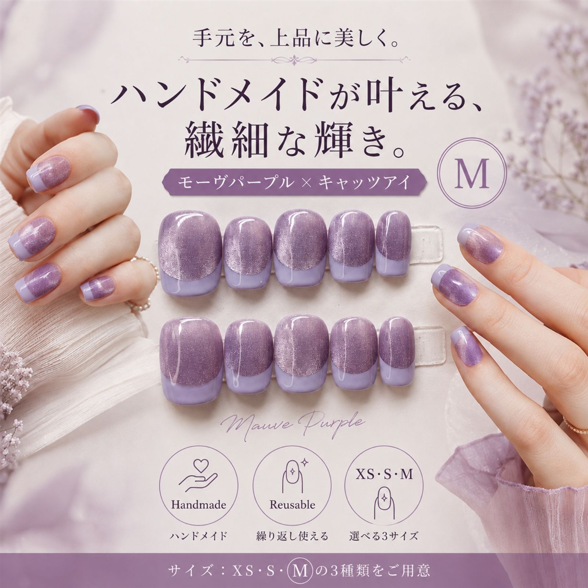 ネイルチップ ベリーショート 短め つけ爪 ハンドメイド 手作り nail tips シンプル 可愛い (モーヴパープル,  ?)