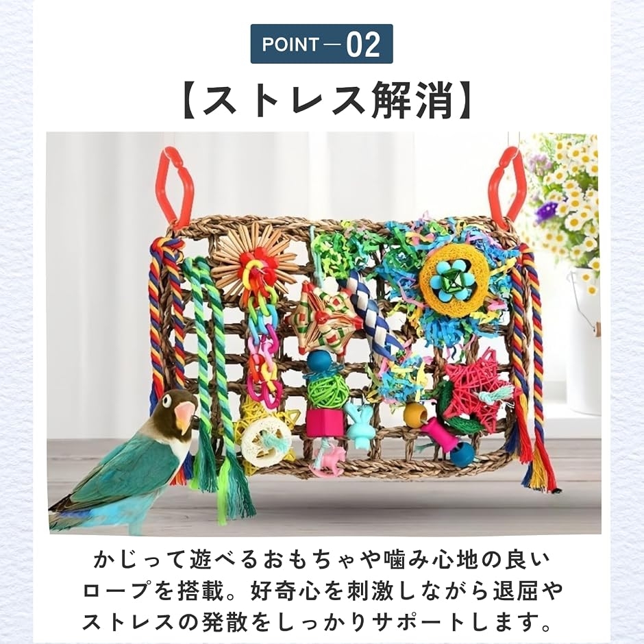 鳥かご 手作りのおすすめ人気商品一覧 通販 - Yahoo!ショッピング