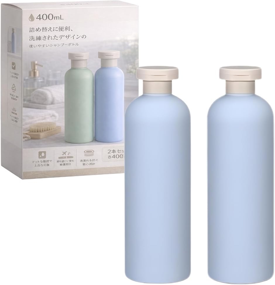 HAPPYSUGAR シャンプーボトル 詰め替えボトル 400ml 旅行用 トラベル