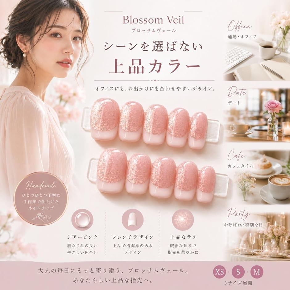 ネイルチップ ベリーショート 短め つけ爪 ハ...の詳細画像3
