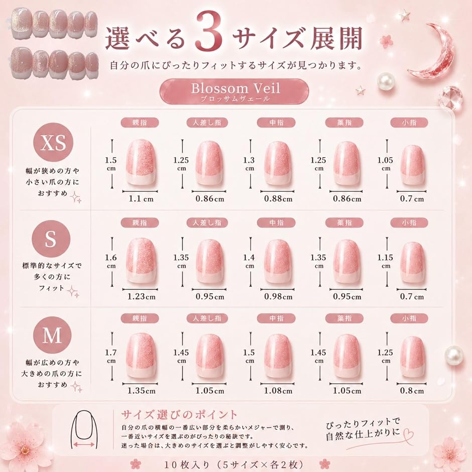 ネイルチップ ベリーショート 短め つけ爪 ハ...の詳細画像4