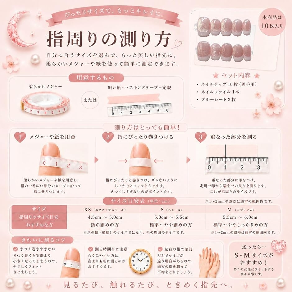ネイルチップ ベリーショート 短め つけ爪 ハ...の詳細画像5