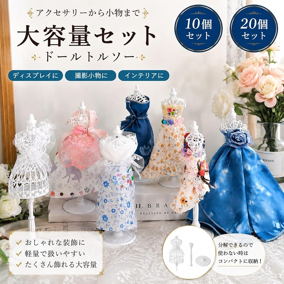 人形用マネキン 1/6 ドール トルソー 洋服 衣装 展示 ディスプレイ