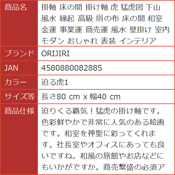 掛軸のおすすめ人気商品一覧 通販 - Yahoo!ショッピング