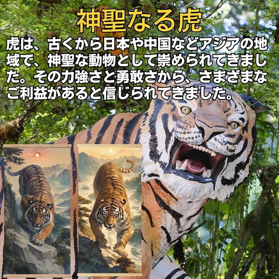 掛軸のおすすめ人気商品一覧 通販 - Yahoo!ショッピング
