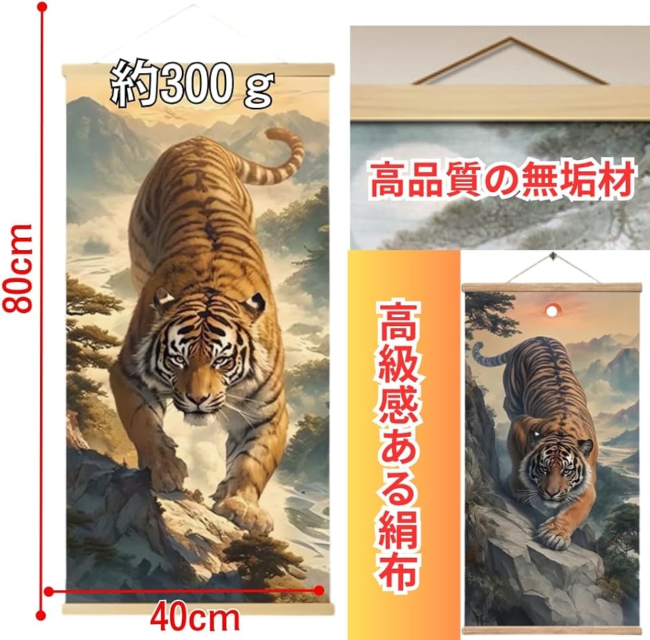 掛軸のおすすめ人気商品一覧 通販 - Yahoo!ショッピング