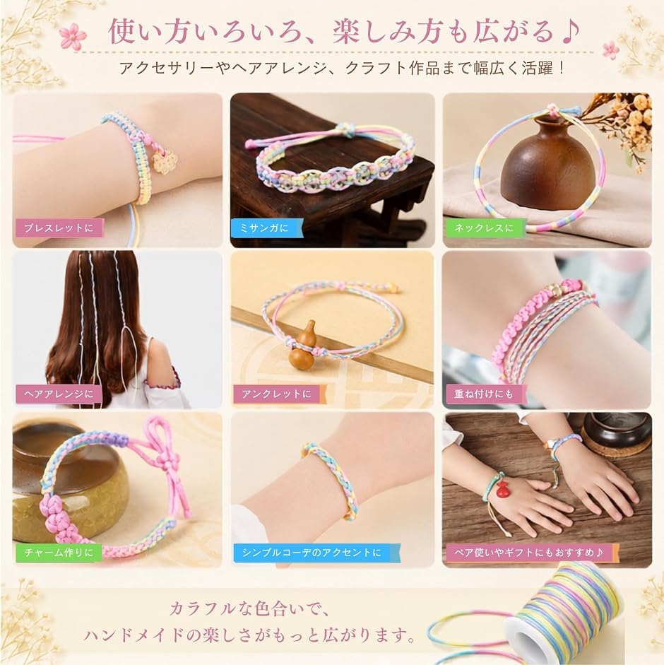 カラーコード 約1.5mm 45mx2巻セット 3色展開 ハンドメイド 紐 DIY