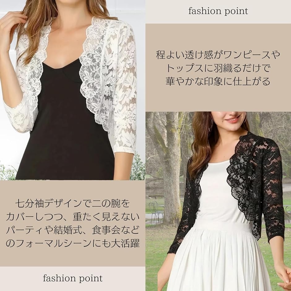 【極美品】ラルフローレン　ブラック　オーガンジー　　　長袖　花柄　総レース ボレロ レディース 長袖 トップス レース カーディガン 結婚式