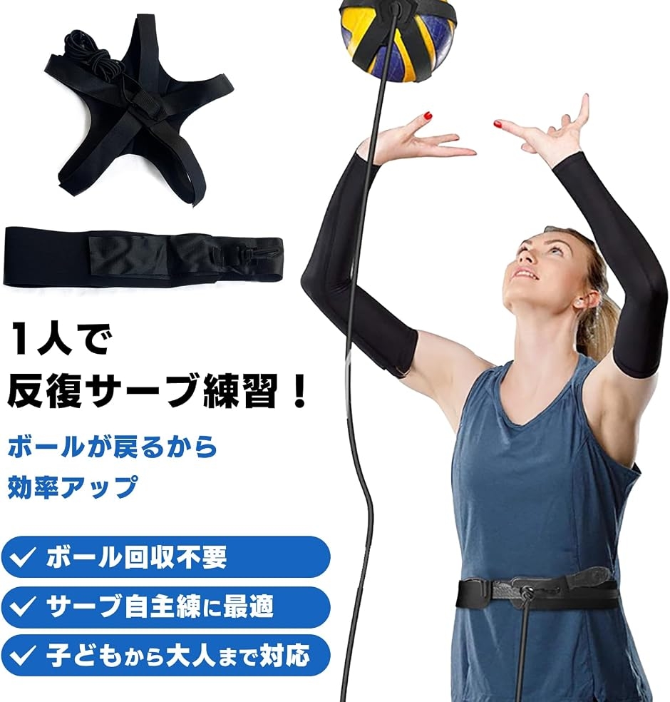 モデルノ ラ テール バレーボール サーブ練習...の詳細画像2