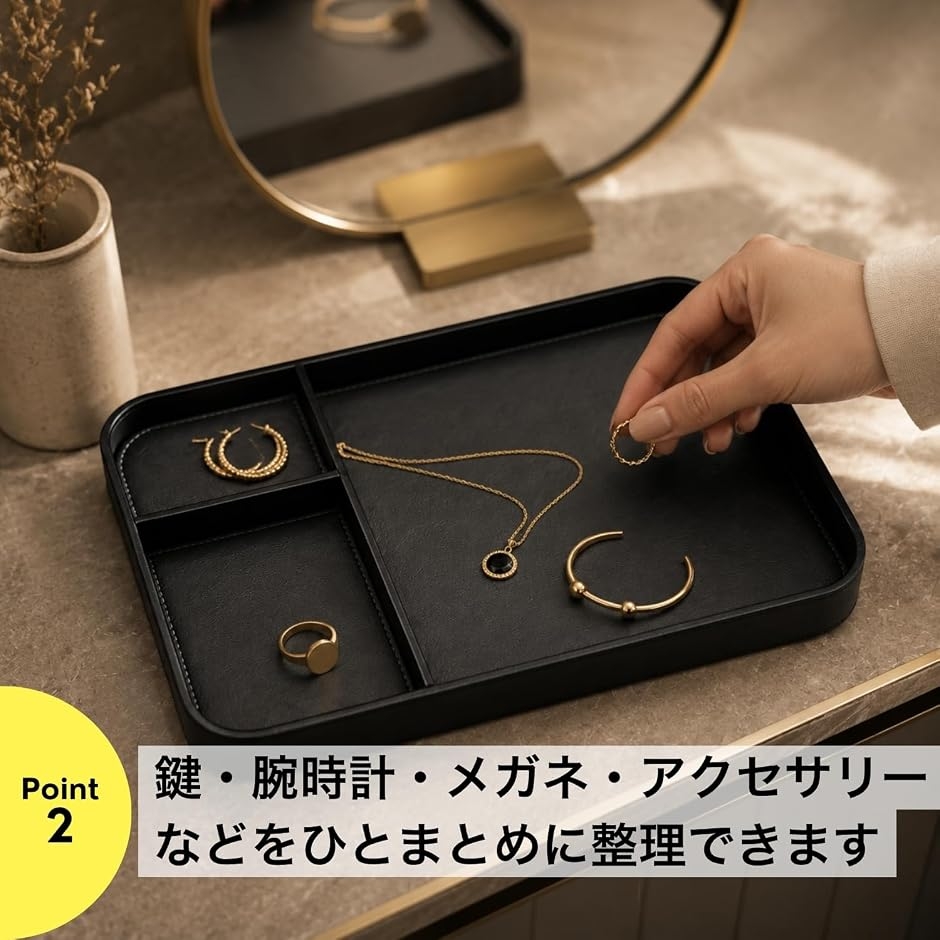レザートレイ 仕切り付き PUレザー 卓上収納...の詳細画像3