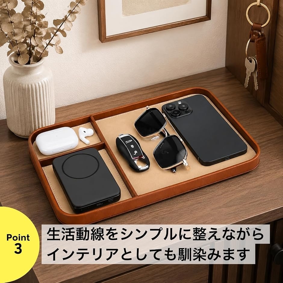 レザートレイ 仕切り付き PUレザー 卓上収納...の詳細画像4