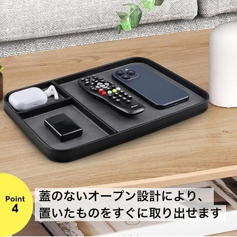 レザートレイ 仕切り付き PUレザー 卓上収納...の詳細画像5