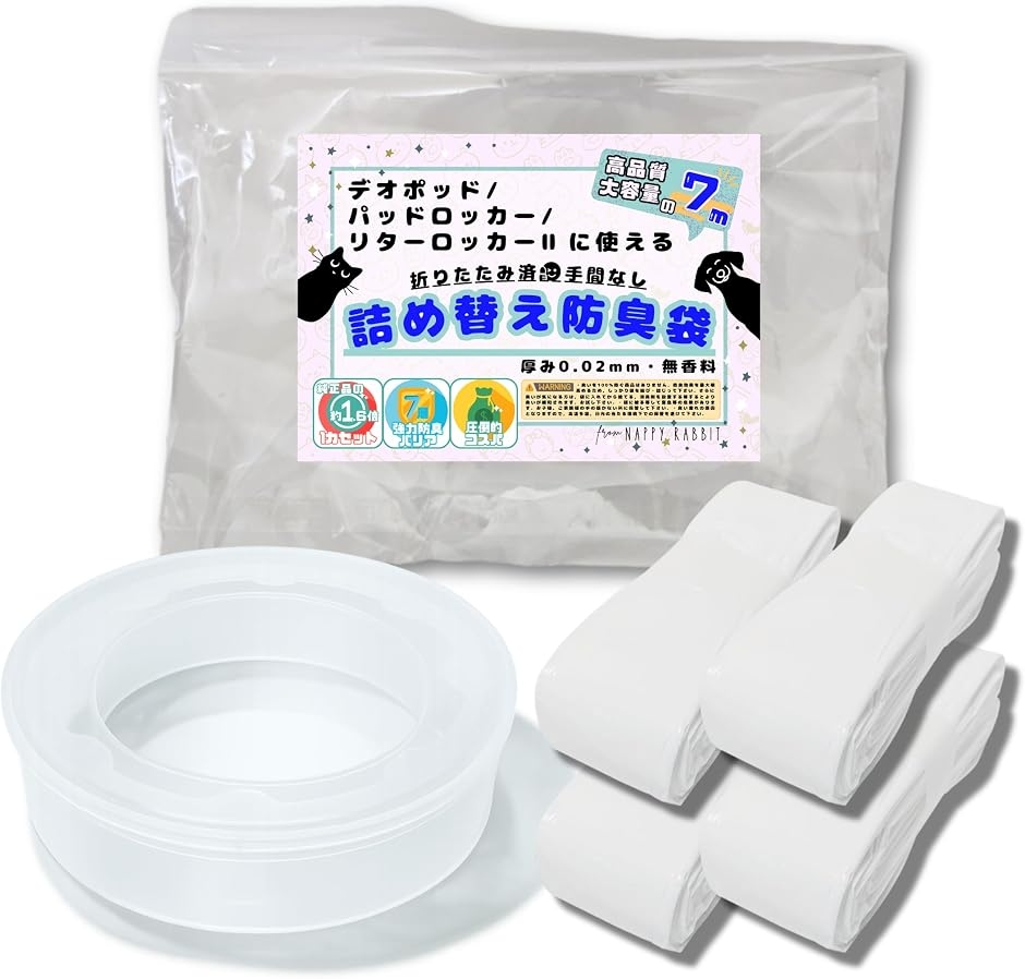 猫 衛生用品 リターロッカーii カートリッジ」の人気商品一覧・価格