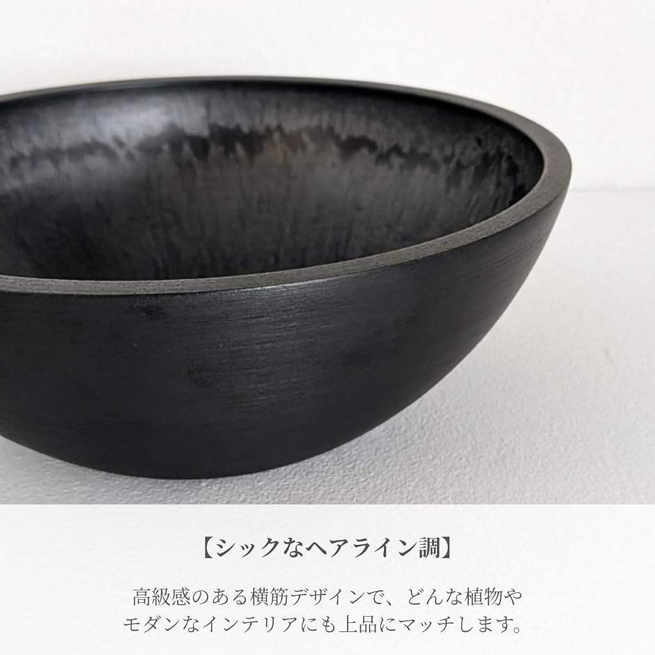 植木鉢 プラスチック 浅鉢 平鉢 軽量 ボウルプランター 排水穴 底網