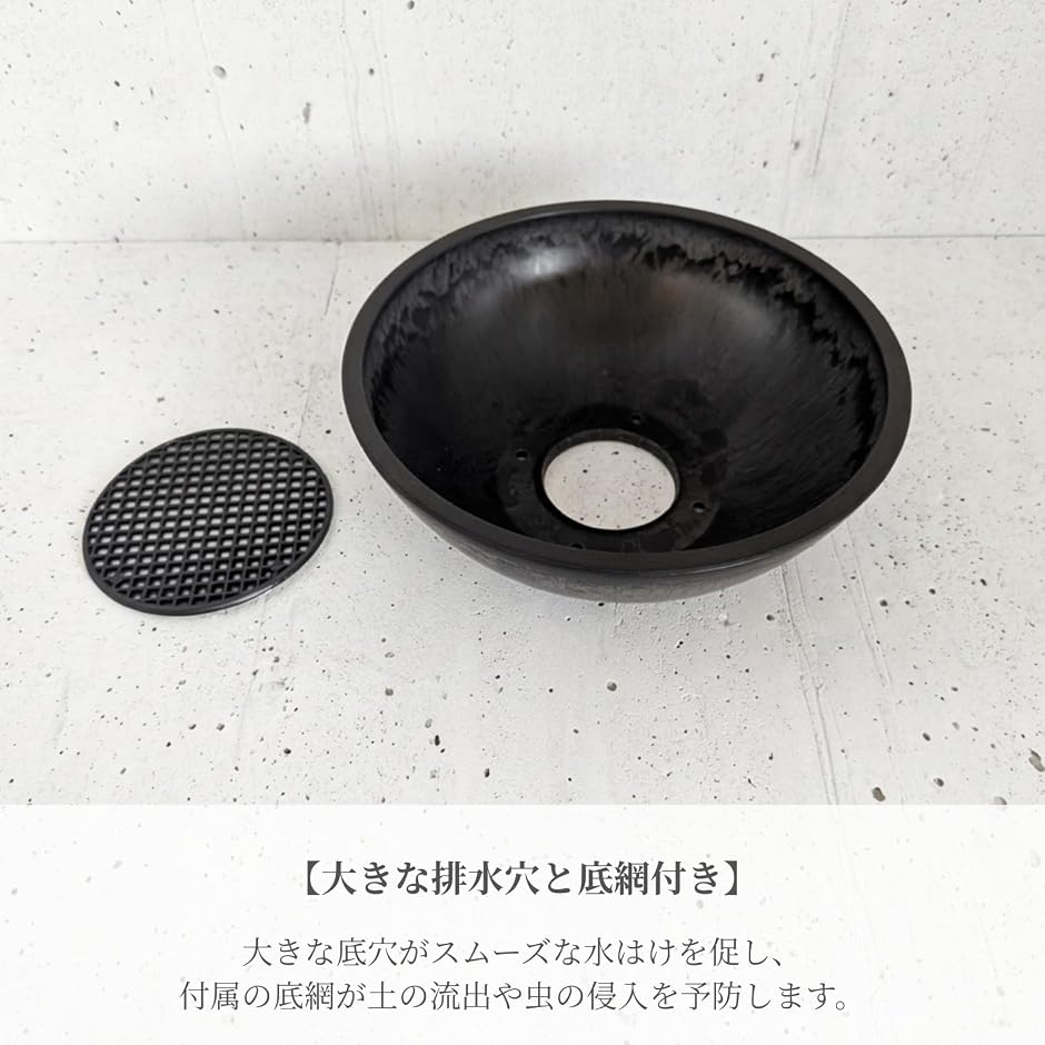植木鉢 プラスチック 浅鉢 平鉢 軽量 ボウルプランター 排水穴 底網