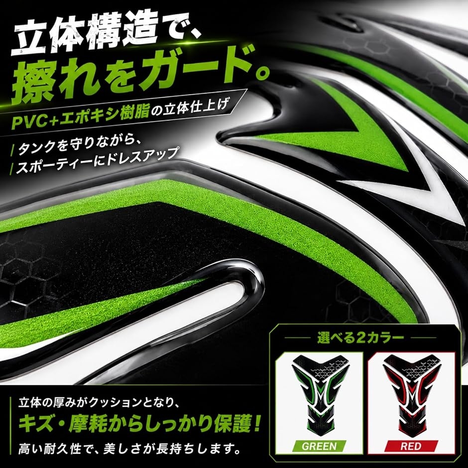 ZX6R互換品 Azmio バイク タンクパッド ニンジャ 滑り止め ニー
