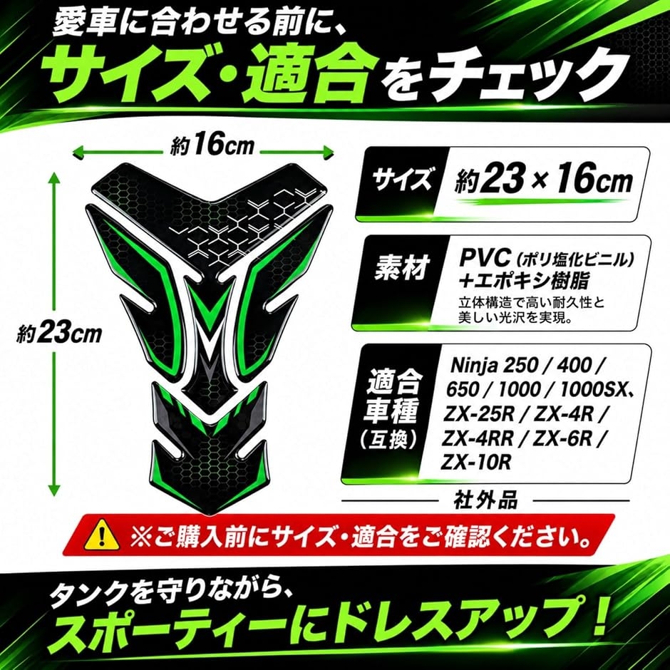 【28】*ニャム*様お取り置き ZX6R互換品 Azmio バイク タンクパッド ニンジャ 滑り止め ニー