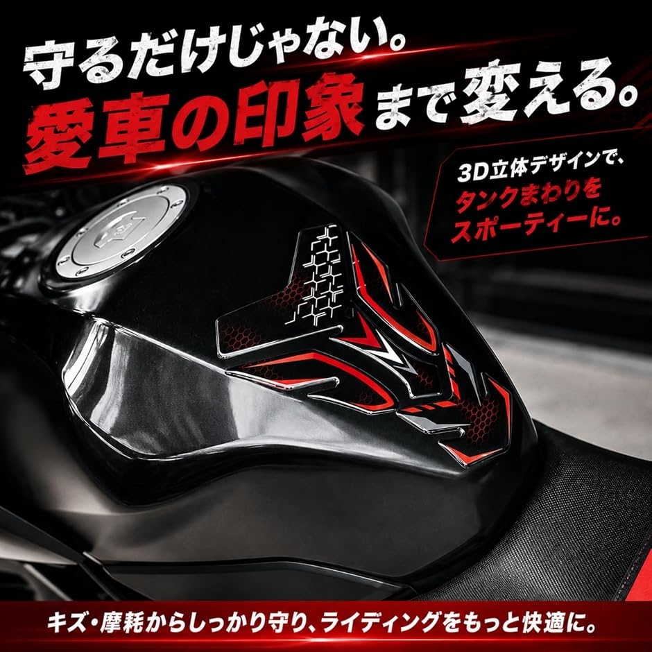 ZX6R互換品 Azmio バイク タンクパッド ニンジャ 滑り止め ニー