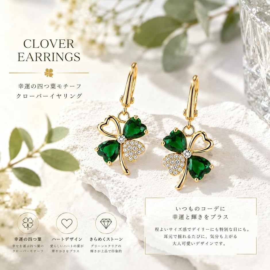 四つ葉のクローバーモチーフ ピアス ピアス レディース リングピアス 四つ葉のクローバー クローバー