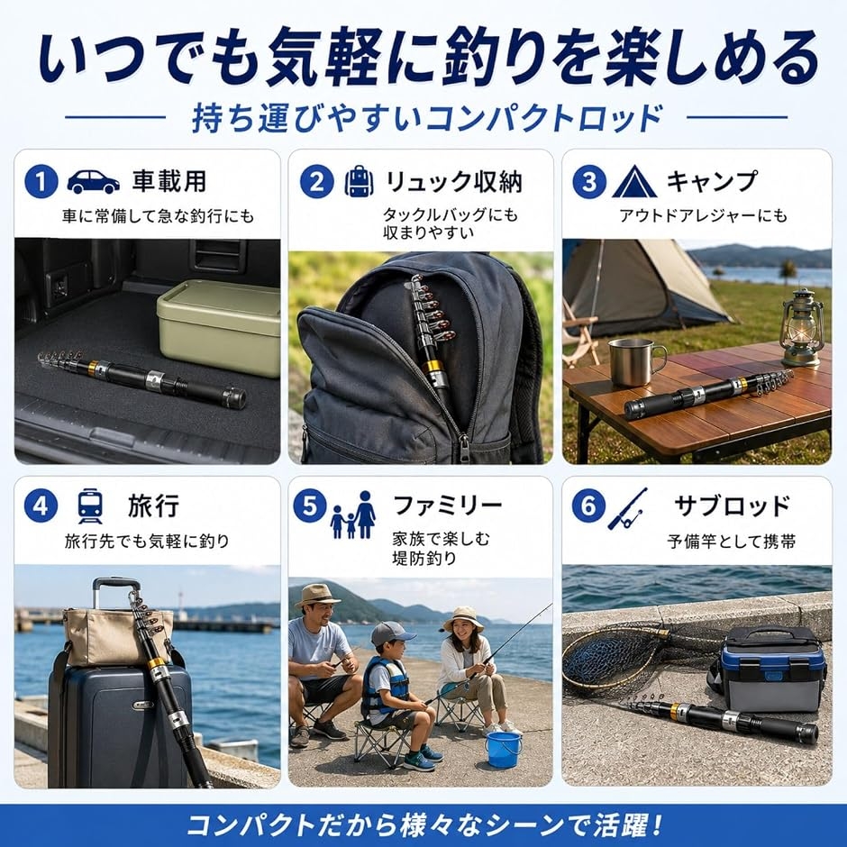 コンパクトロッド 振出竿 テレスコピックロッド スピニングロッド 携帯