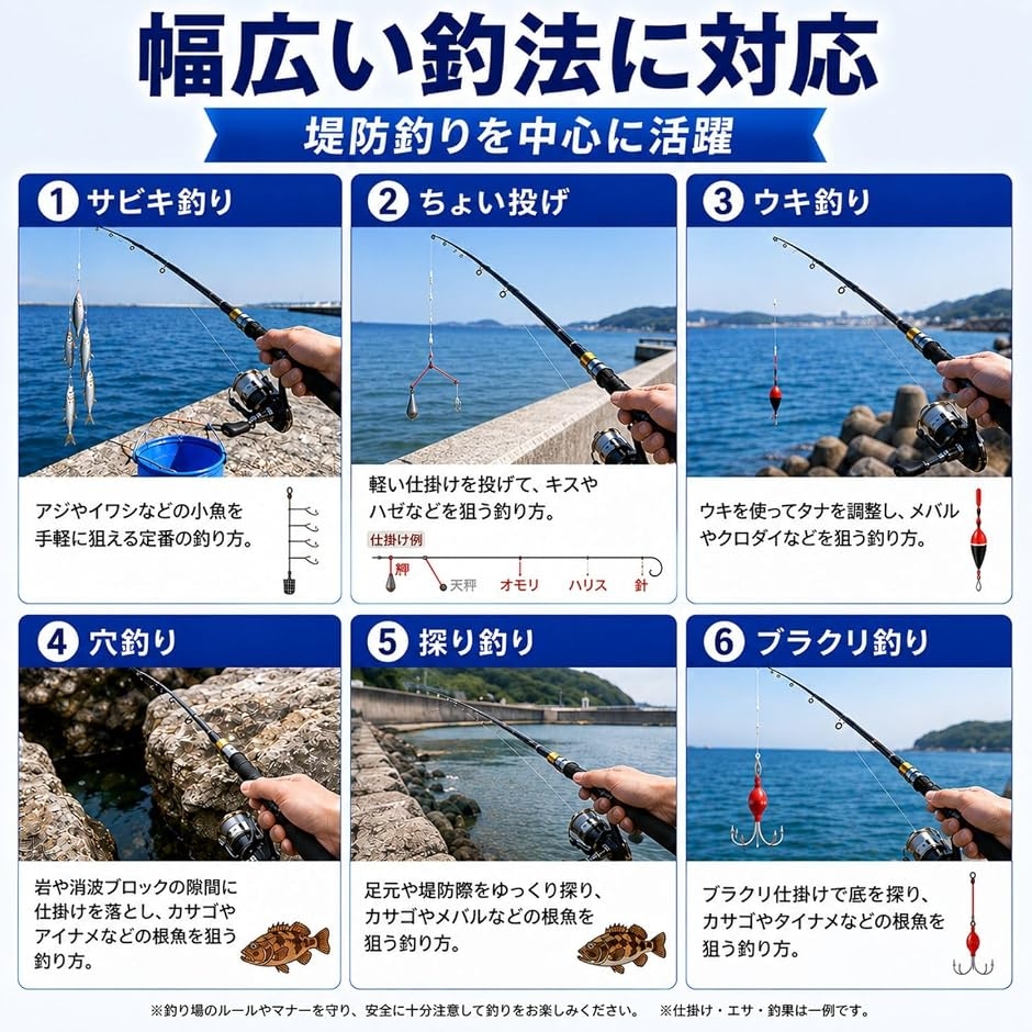テレスコピック 釣り竿 磯竿石鯛　振出式 コンパクトロッド コンパクトロッド 振出竿 テレスコピックロッド スピニングロッド 携帯