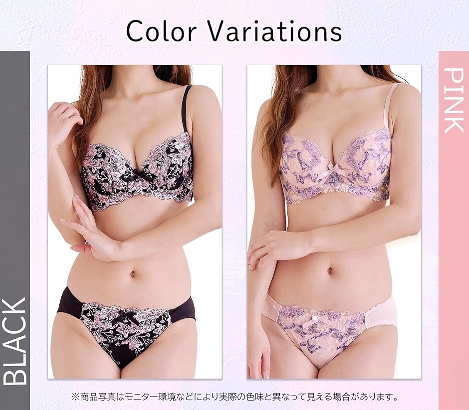 【新品未使用】下着セット ブラ＆ショーツ 12組 レディース ブラジャー ショーツ 上下 セット 女性 下着 4分の3 カップ