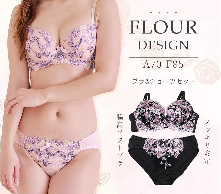 頭が悪い人専用【在庫処分】レディース ショーツ まとめ売り レディース ブラジャー ショーツ 上下 セット 女性 下着 4分の3 カップ