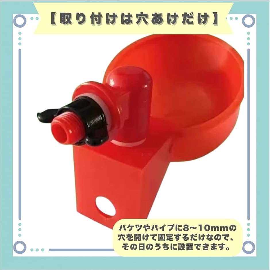 鳥かご用交換パーツ｜鳥かご、パーツ類｜鳥用品｜ペット用品、生き物