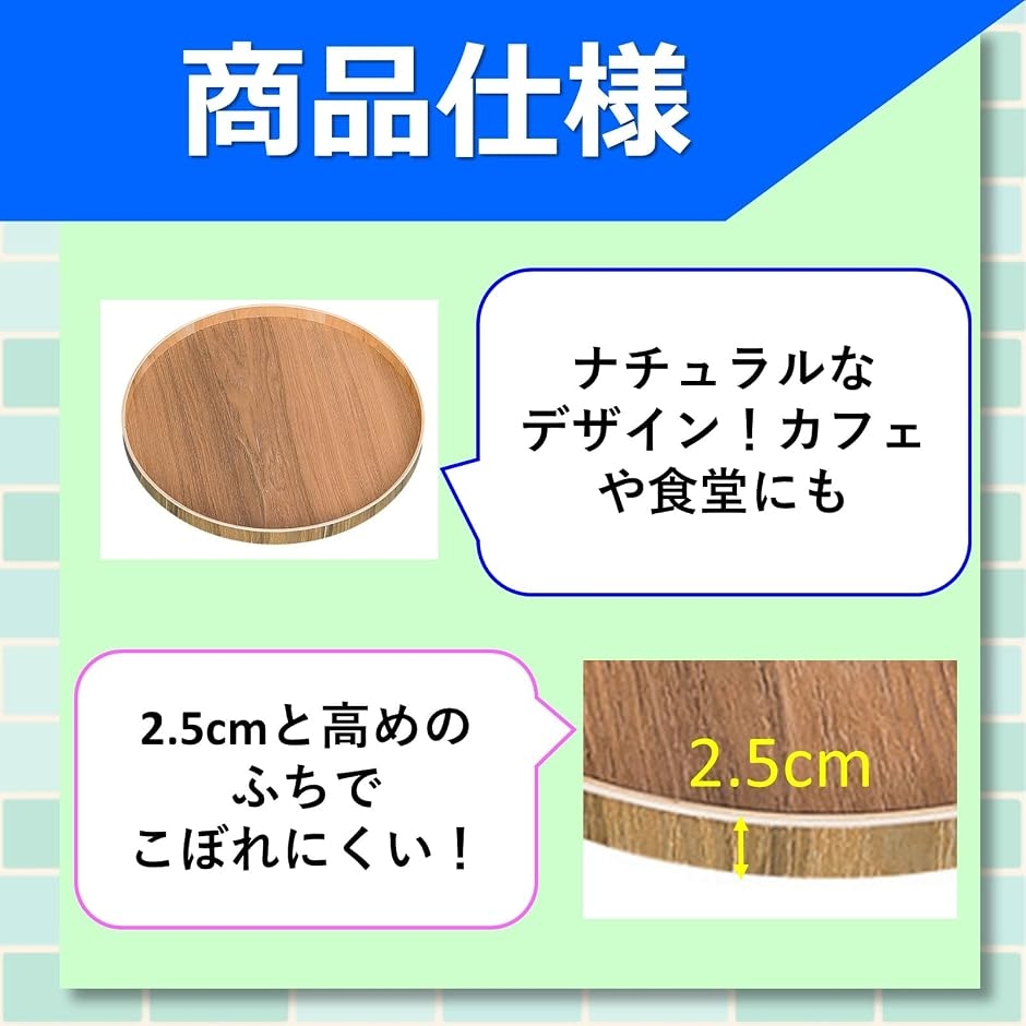 天然木製 定食盆 木製トレー 丸盆 配膳トレー...の詳細画像2