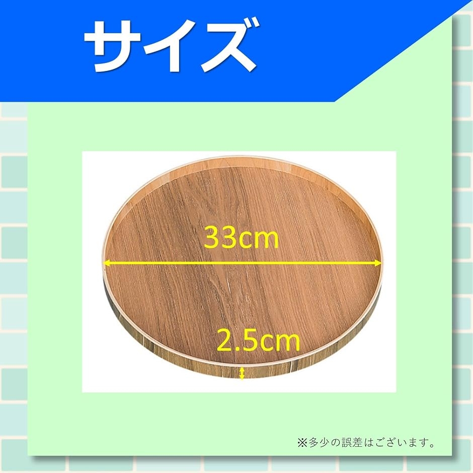 天然木製 定食盆 木製トレー 丸盆 配膳トレー...の詳細画像3