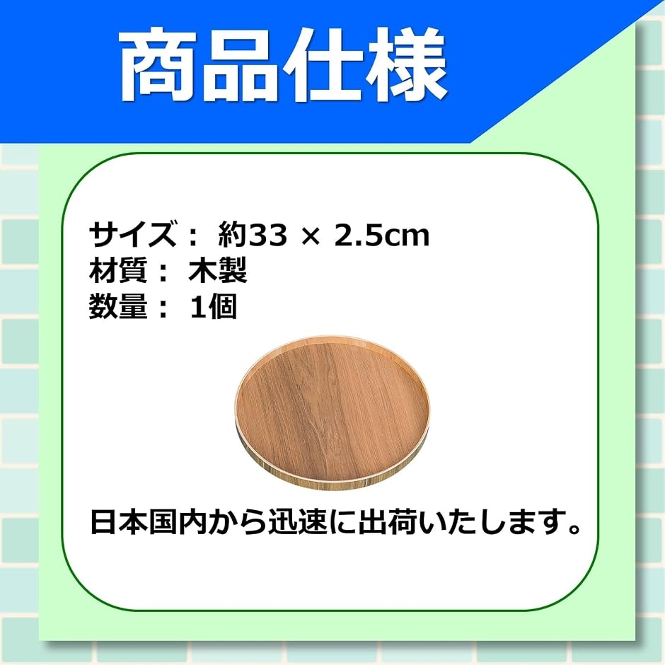 天然木製 定食盆 木製トレー 丸盆 配膳トレー...の詳細画像4