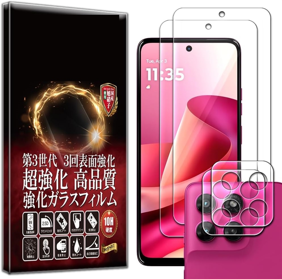 2�{2���� �ی�t�B���� Motorola G37j / �p ���g���[�� (�N���A,  motorola motog37/37j �J����)