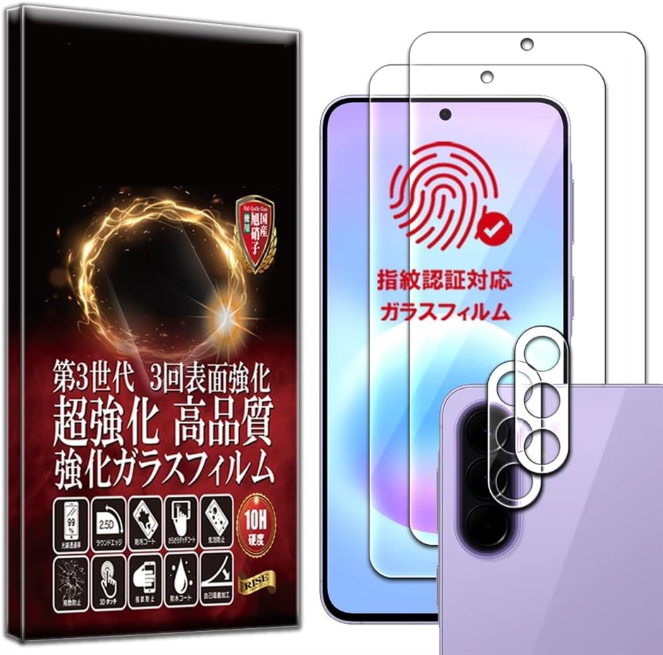 2�{2���� �ی�t�B���� Galaxy A57 5G �Ή� SC-54G SCG39 (�N���A,  galaxy a57 5g �J�����t)