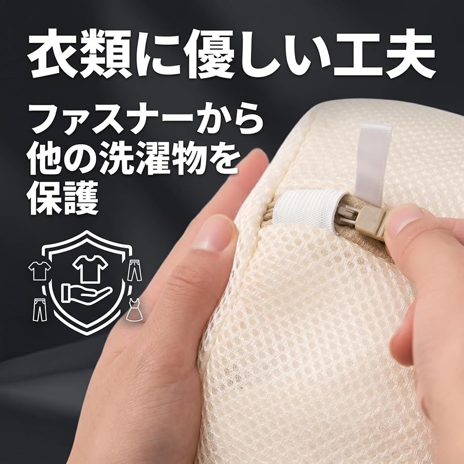 洗濯ネット 6点セット 刺繍イラスト付き 仕分...の詳細画像5