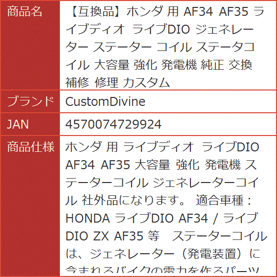 ★支払総額3.6万円★関東圏内即日配送可能！ ホンダ ライブディオ AF34 バッテリー新品！人気のライブ！王道原付！2スト！オイル交換必要なし！ちょっとした足に♪ ライブdio af34 バッテリーのおすすめ人気商品一覧 通販 - Yahoo