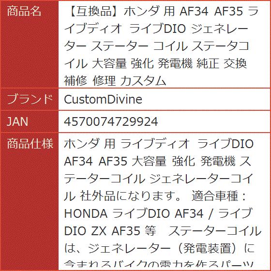 ライブdio af34 バッテリーのおすすめ人気商品一覧 通販 - Yahoo ライブdio af34 バッテリーのおすすめ人気商品一覧 通販 - Yahoo