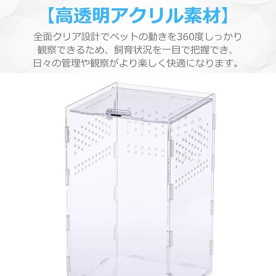 爬虫類 ケージ 亀 飼育ケース トカゲ 蛇 カ...の詳細画像2