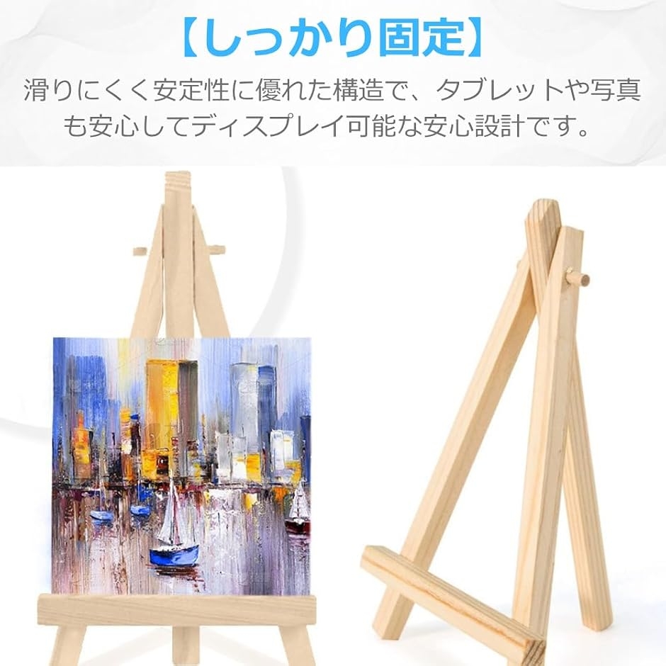 イーゼル 卓上 ミニ ディスプレイスタンド 木製 絵画 看板立て 写真