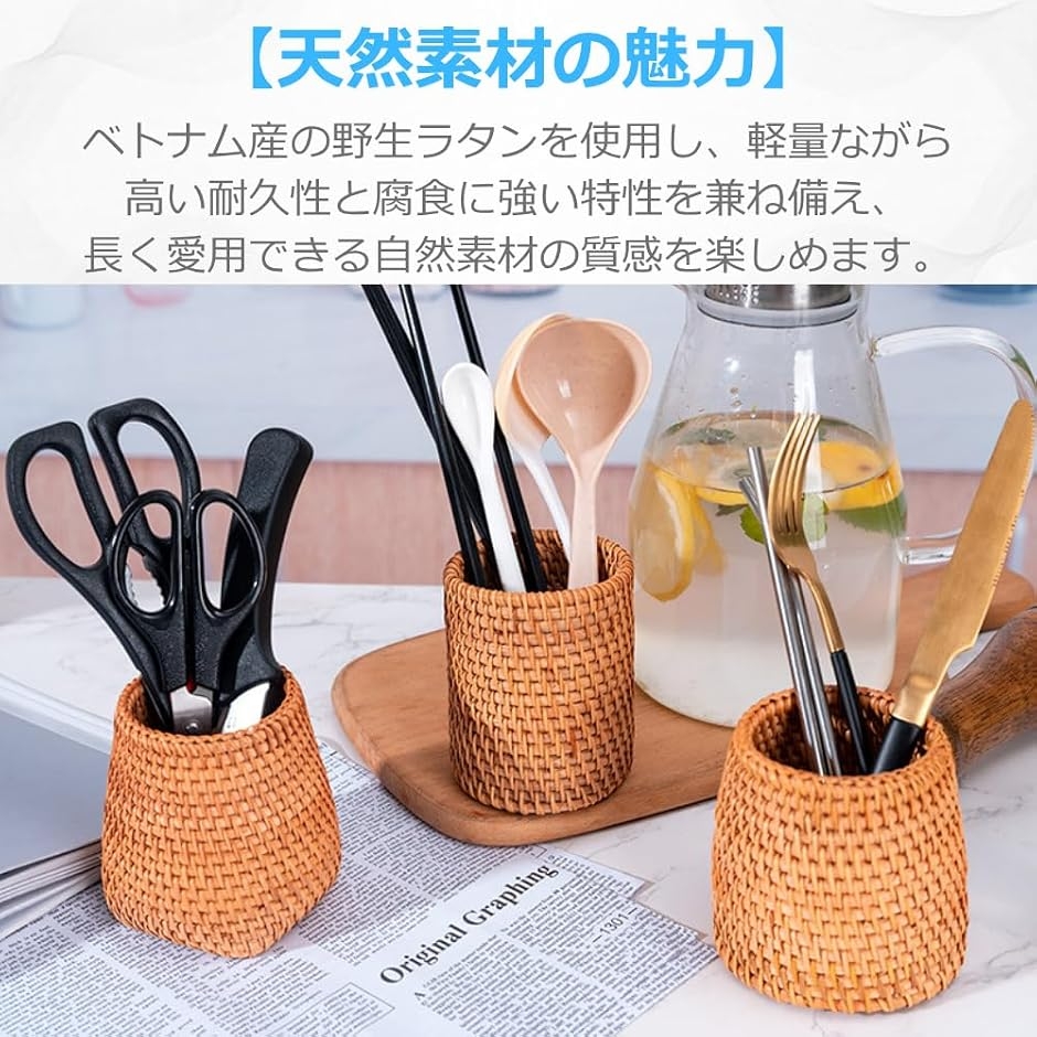 ペン立て 箸入れ 卓上 カトラリースタンド 箸立て 鉛筆立て