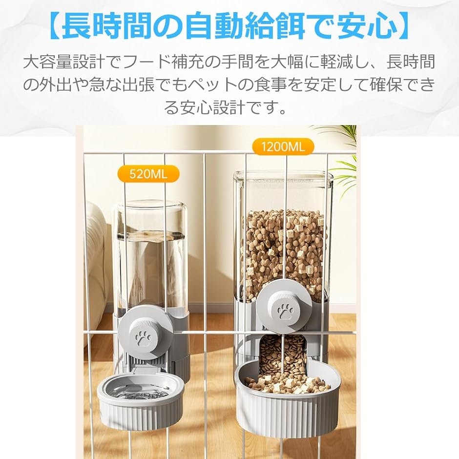 犬 自動餌やり機 猫 水飲み器 給水器 自動給...の詳細画像2