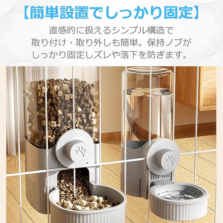 犬 自動餌やり機 猫 水飲み器 給水器 自動給...の詳細画像5