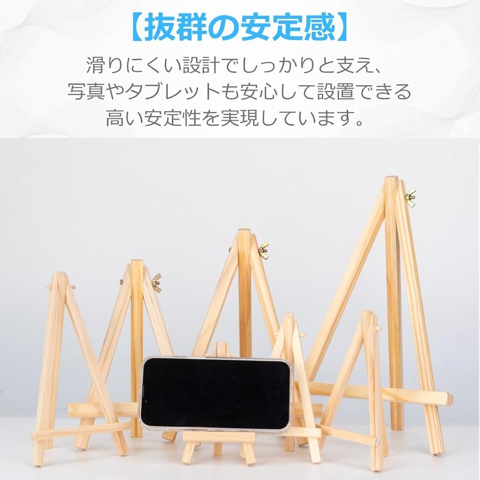 イーゼル 卓上 ミニ ディスプレイスタンド 木製 絵画 看板立て 写真