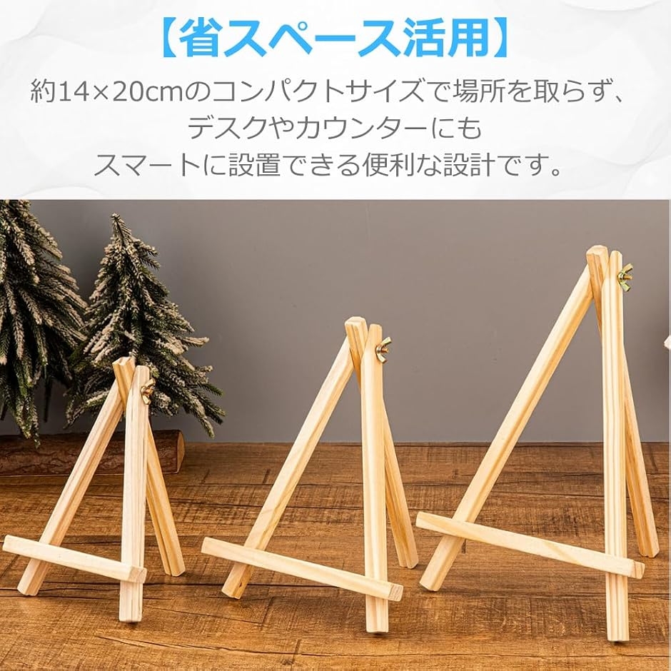 イーゼル 卓上 ミニ ディスプレイスタンド 木製 絵画 看板立て 写真