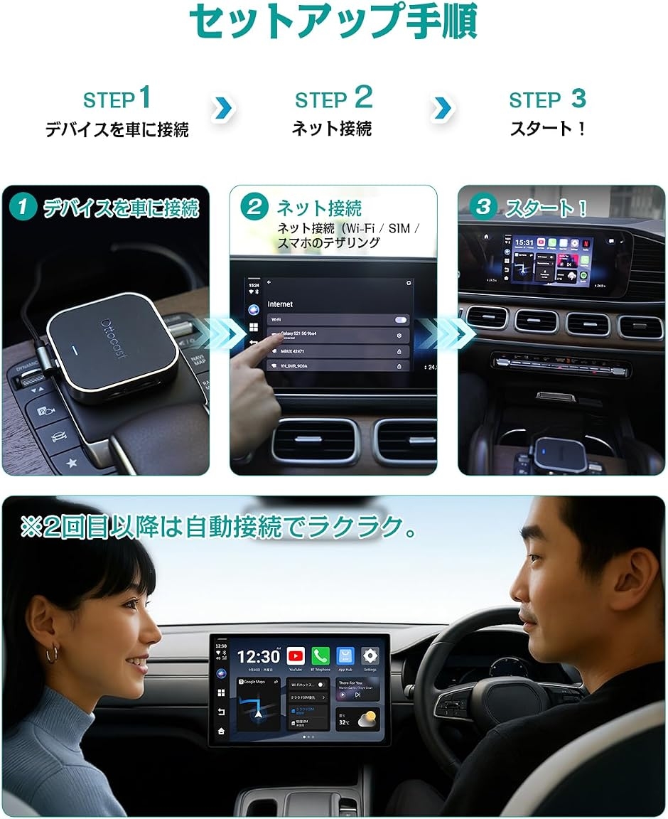 公式 オットキャスト OttoAibox E2 Android 13 動画視聴可能 MDM
