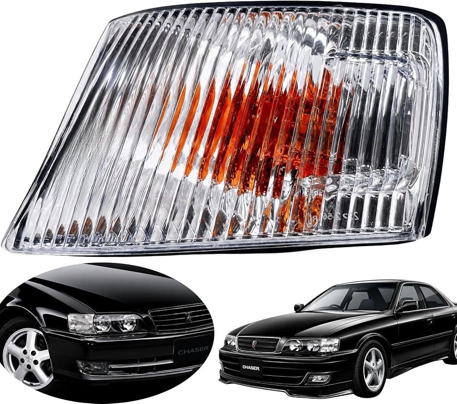 互換品】 チェイサー JZX100 100系 クリアコーナーレンズ ツアラーV