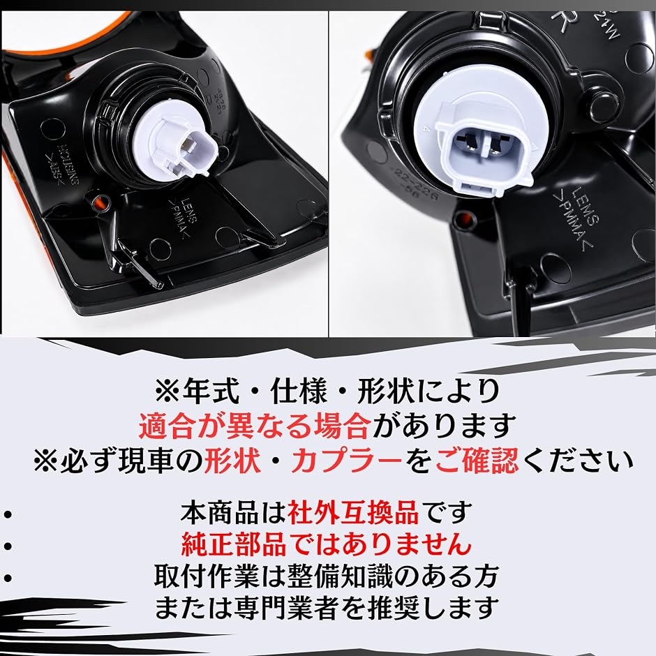 互換品】 チェイサー JZX100 100系 クリアコーナーレンズ ツアラーV