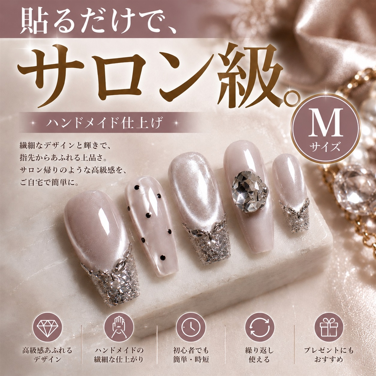 ネイル チップ」の人気商品一覧 | 安い商品を通販サイトから探す