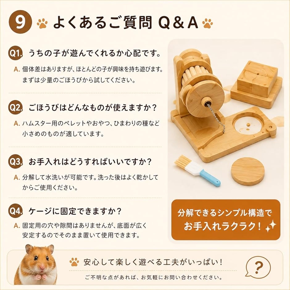 ハムスター 知育おもちゃ 回転ドラム式 天然竹製 ごほうび探し 小動物