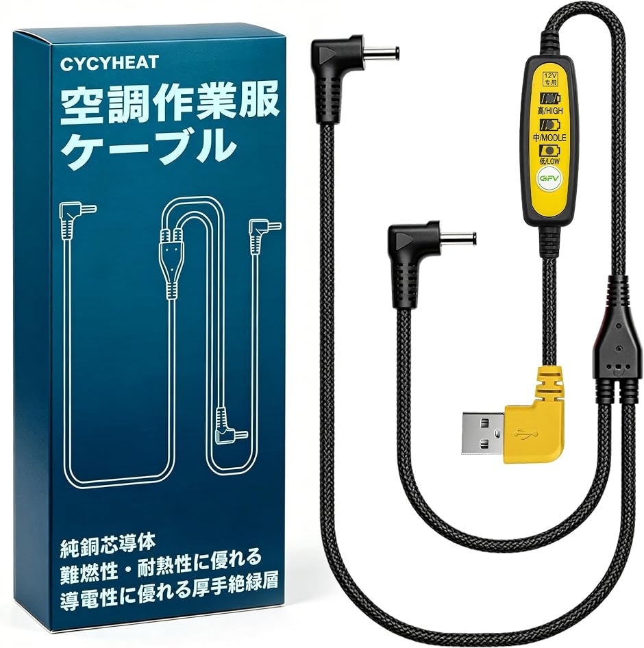 �݊��p ��ƕ� �t�@���P�[�u�� 12V ���� USB/DC ��ƒ� ���o�C���o�b�e���[�p�R�[�h �����p MDM (12V �� USB�P�[�u��)